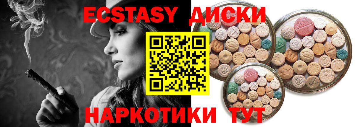 Экстази бентли Гурьевск