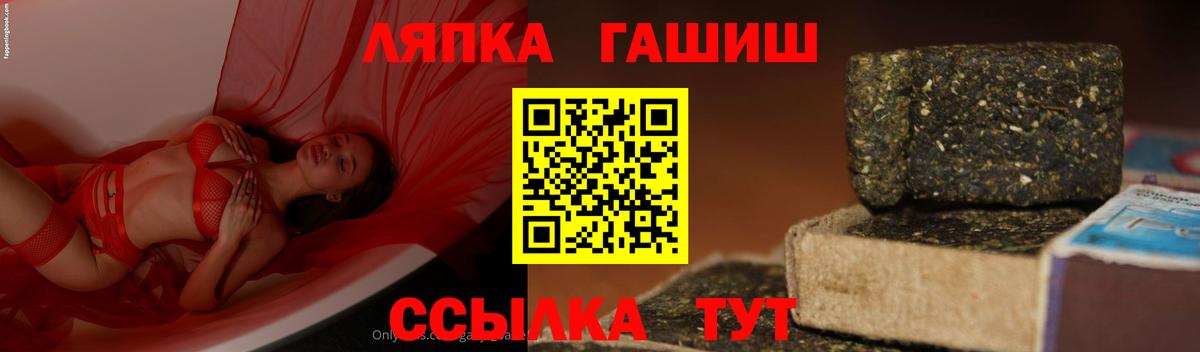 ГАШ ice o lator Гурьевск