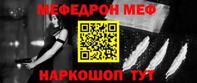 кокаин колумбия Ипатово