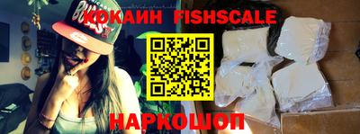 кокаин колумбия Ипатово