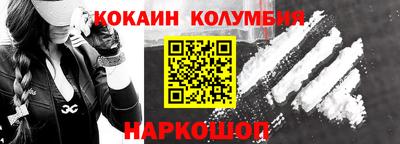 наркотики Изобильный