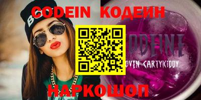 кокаин колумбия Ипатово