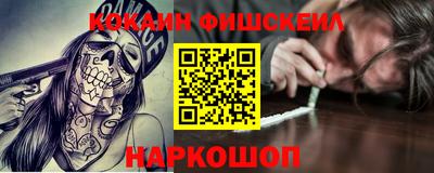наркотики Изобильный