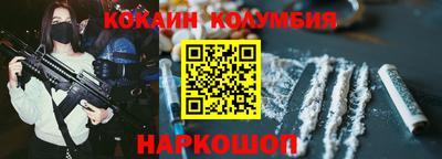 наркотики Изобильный