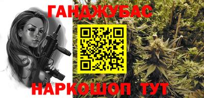 кокаин колумбия Ипатово