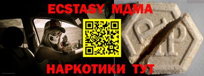 кокаин колумбия Ипатово