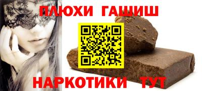 наркотики Изобильный