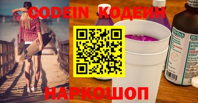кокаин колумбия Ипатово