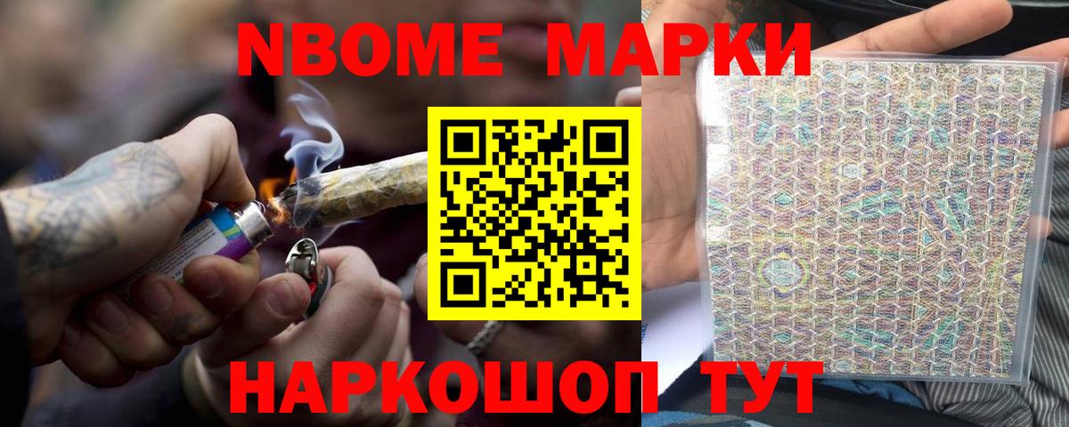 Гурьевск  ЛСД экстази ecstasy  Вход с VPN  LSD-25 экстази  ЛСД экстази кислота 
