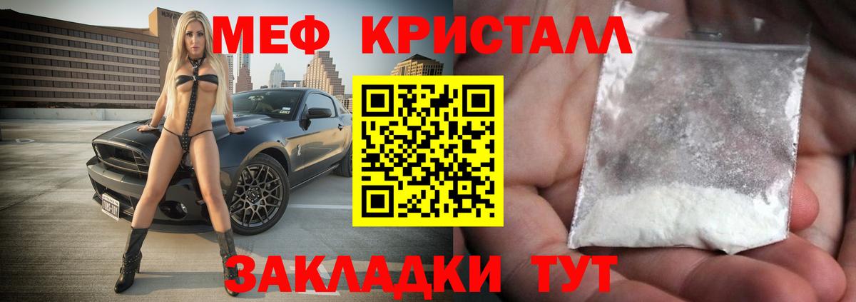 МЕФ Гурьевск