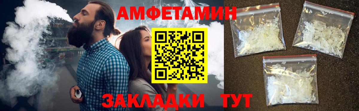 Гурьевск  Первитин мет  Вход с VPN 
