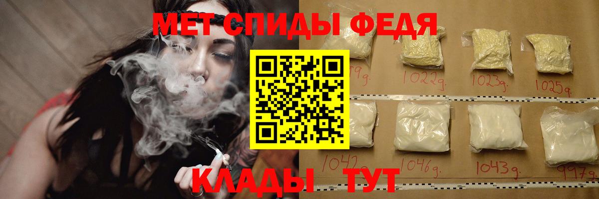 Метамфетамин Methamphetamine Гурьевск