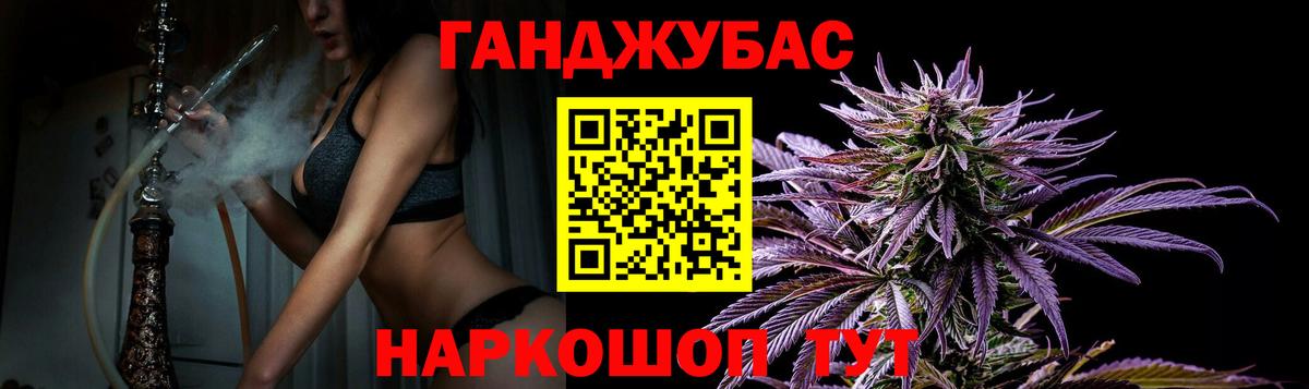 Бошки марихуана LSD WEED  Бошки марихуана Amnesia  Гурьевск  Каннабис VHQ  Вход с VPN 